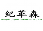 上海紀(jì)革森國際勞動(dòng)節(jié)放假通知